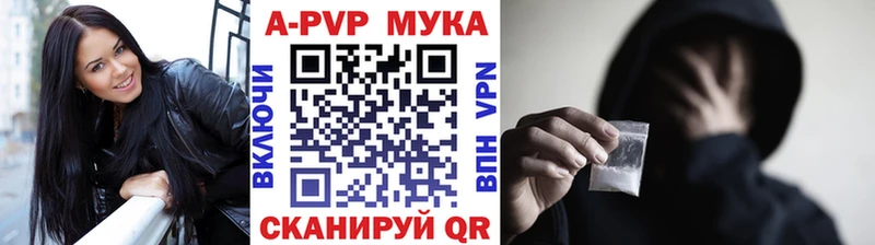 Alfa_PVP СК КРИС  блэк спрут   Киселёвск 