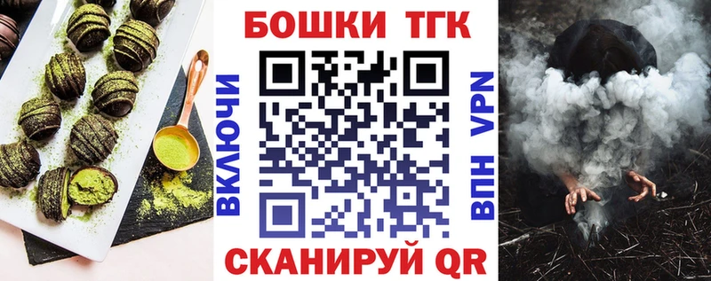 blacksprut зеркало  Киселёвск  Cannafood марихуана 