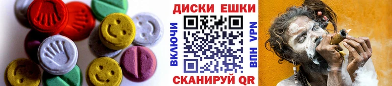 ЭКСТАЗИ 300 mg  Киселёвск 