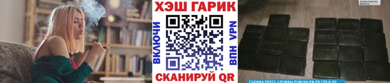 ГАШИШ Изолятор Киселёвск