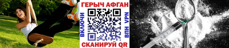 сколько стоит  Киселёвск  ГЕРОИН VHQ 
