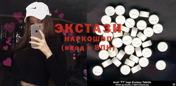 трава Богородицк
