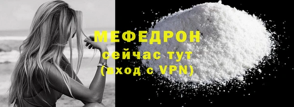 трава Богородицк