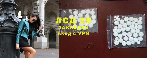гашишное масло Богданович