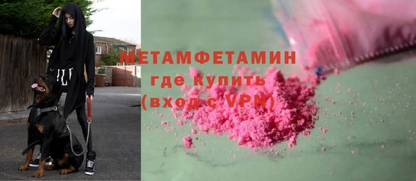 трава Богородицк