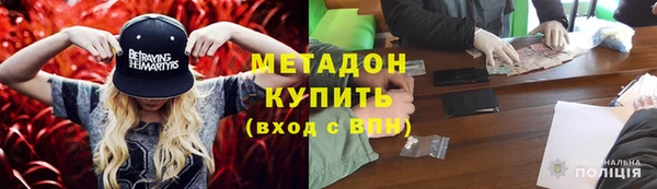 гашишное масло Богданович