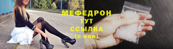 трава Богородицк
