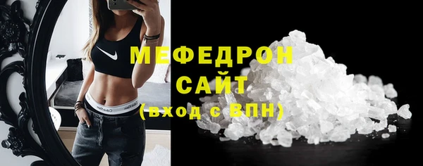 трава Богородицк