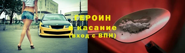 меф Богородск