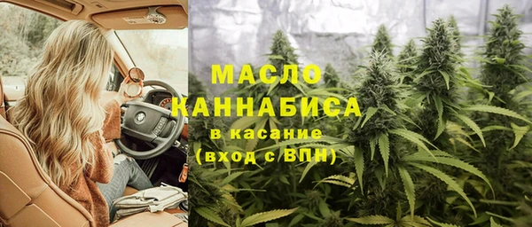 гашишное масло Богданович