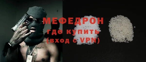 гашишное масло Богданович
