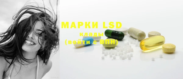 гашишное масло Богданович