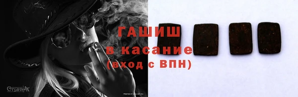 трава Богородицк