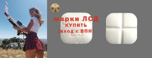 трава Богородицк