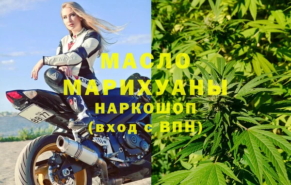 гашишное масло Богданович