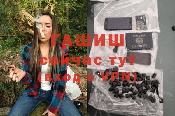гашишное масло Богданович