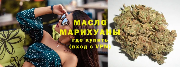 трава Богородицк