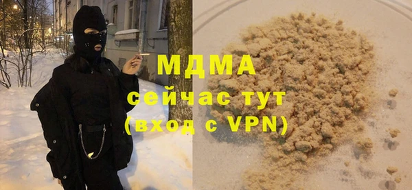 трава Богородицк