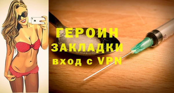 трава Богородицк