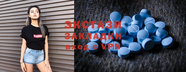 трава Богородицк