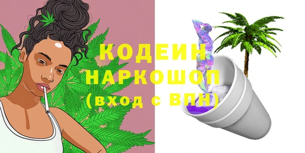 трава Богородицк