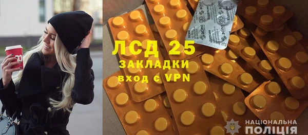 гашишное масло Богданович