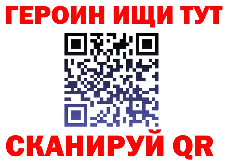 ГАШ Изолятор ссылка darknet kraken Киселёвск