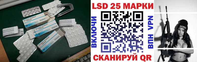 ЛСД экстази ecstasy  Киселёвск 