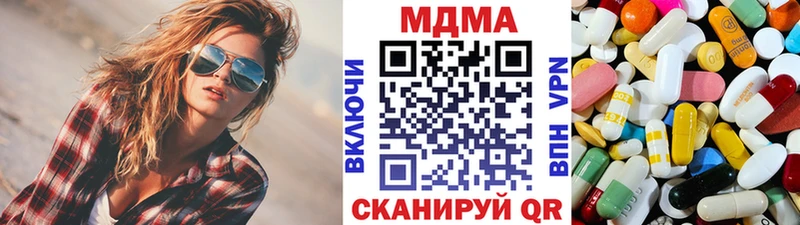 МДМА молли  Киселёвск 