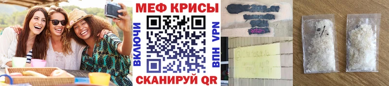 МЕФ 4 MMC darknet наркотические препараты Киселёвск наркота