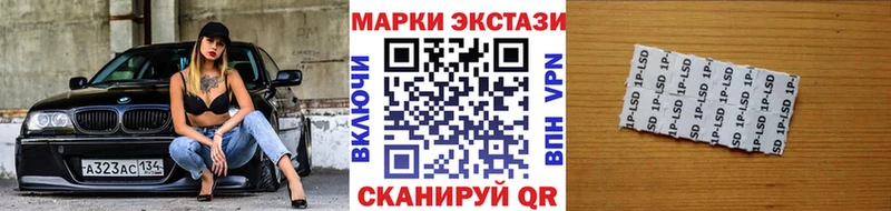 blacksprut ONION  хочу наркоту  Киселёвск  Марки NBOMe 1,5мг 